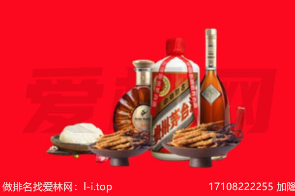 佳木斯抚远市礼品回收.jpg