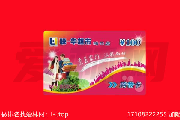 佳木斯抚远市购物卡回收.jpg