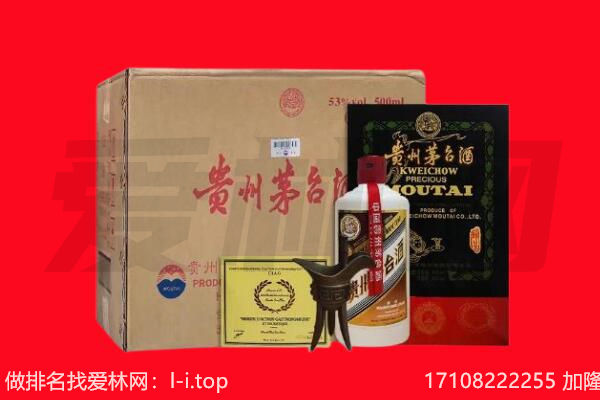 佳木斯抚远市回收茅台酒礼盒空酒瓶.jpg