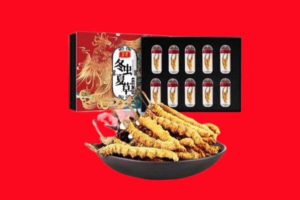 佳木斯抚远市回收虫草.jpg