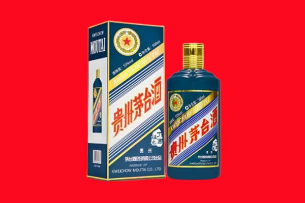 佳木斯抚远市回收贵州茅台.jpg