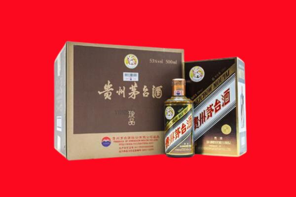佳木斯抚远市回收50年茅台酒.jpg